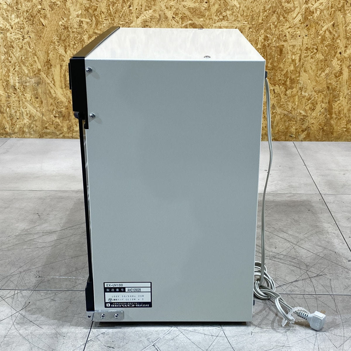タカラベルモント ステリライザー 紫外線消毒器 EX-UV100 タカラベルモント消毒器 EX-UV100の卸・通販 | ビューティガレージ