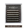 エクストリームアンダー＜ヴィンテージブラック＞[太さ0.15長さMIX(5・6）］ 2