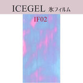 アイスジェル 氷フィルム IF-02 ピンクブルー