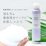 SPARK BEAUTY 炭酸洗顔フォーム moist skin 140g 2