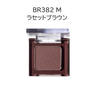 ウトワ アイカラー BR382M