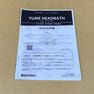 【中古】タカラベルモント　ヘッドバス『YUME　HEADBATH（ユメヘッドバス）』　ブラック 12