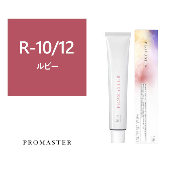 プロマスター R-10/12 80g《ファッションカラー》【医薬部外品】 1