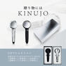 KINUJO Silk Rich Shower（シルクリッチシャワー）シルバー【ホームケア用シャワーヘッド】 15