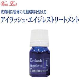 LADYCOCO】EYELASH SUPPLI D-MAX 5gの卸・通販 | ビューティガレージ