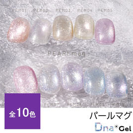Dna Gel（ディーナジェル）のアセトン商品の卸・通販 | ビューティガレージ