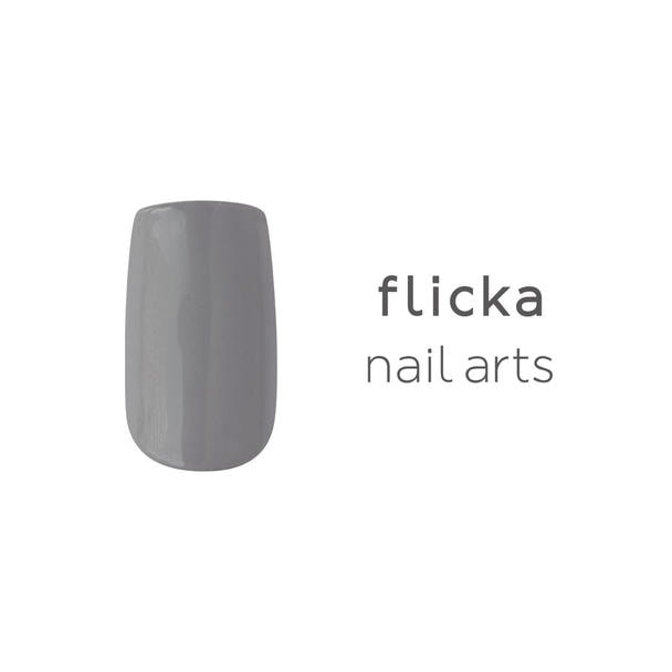 flicka nail arts カラージェル a008 ノンワイプグレー 1