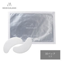 【MEDICALASH】目もと用ジェルアイシート（日本製）10パック入り
