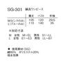 ナガイレーベン 鍼灸ワンピース SG-301 ピンク M 5
