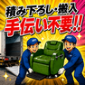 (シート張替品） 879プロスタッフ(PROSTAFF) 2