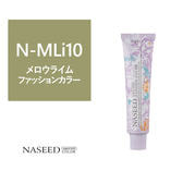 ポイント5倍【16734】ナシードファッションカラー N-MLi10 80g【医薬部外品】
