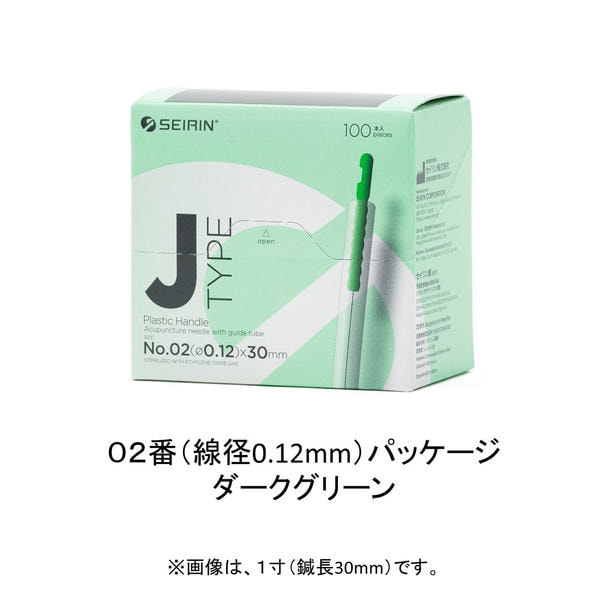 セイリン J type 1寸-02番 ダークグリーン 100本入り 1