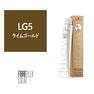 ファイバープレックス（イゴラ ロイヤル ピクサム-G fp）G-LG5 fp 80g《グレイカラー》【医薬部外品】 1