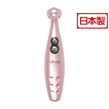 Clione fit（クリオネフィット）【日本製】