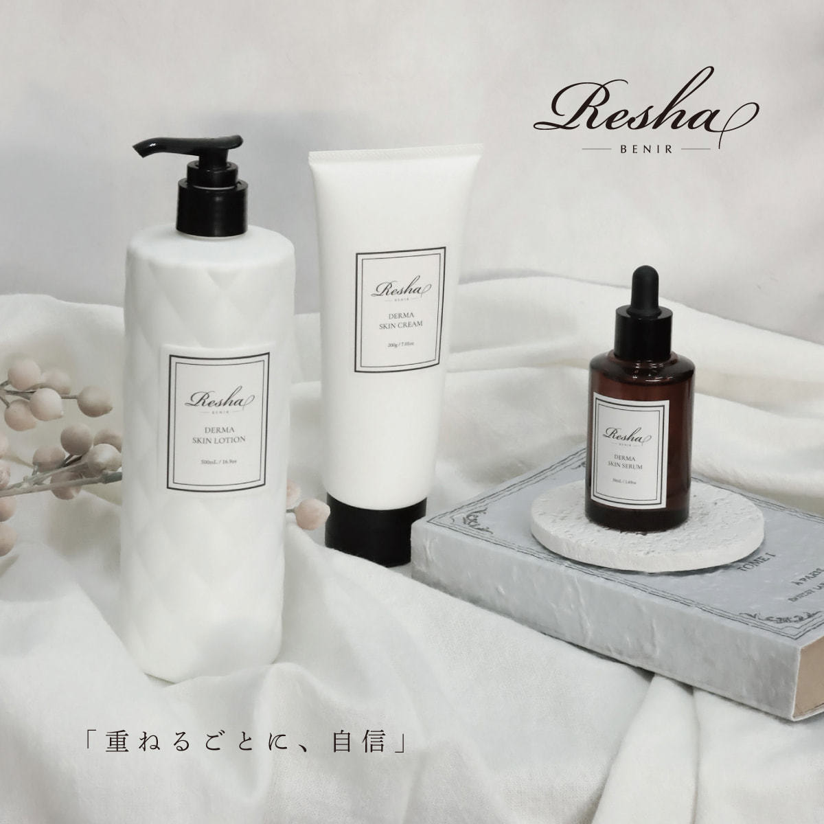 【mi＊.・】ダーマラックローション3本＆クリアスキンローション2本 mi＊.・様専用】ダーマラックローション3本＆クリアスキンローション2本