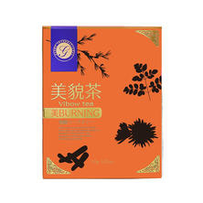 ファストザイム 美貌茶 美BURNING 2g&times;15包入