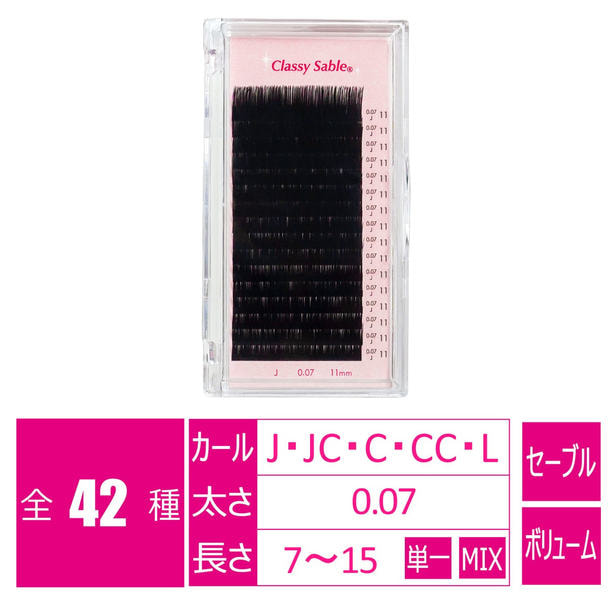 クラッシーセーブル [Jカール 太さ0.07 長さ8-15MIX] 1