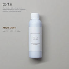 torta アクリルリキッド 100ml