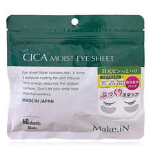 【Make.iN】CICAモイストアイシート 60枚入り