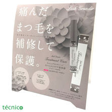 【テクニコ】ラッシュグランディール&lt;トリートメントケア美容液&gt; 店頭掲示用三角POP