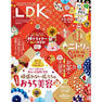 【定期購読】LDK（エルディーケー）[毎月28日・年間12冊分]
