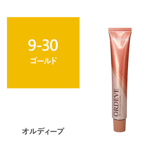 オルディーブ 9-30【医薬部外品】 1