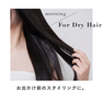 アイム ラフロリア リペアヘアミルク 98g 9