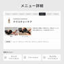 イロノワ カシミヤトリートメントNo.3 500g 14