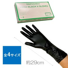 MANA Black Vグローブ（50枚入り）