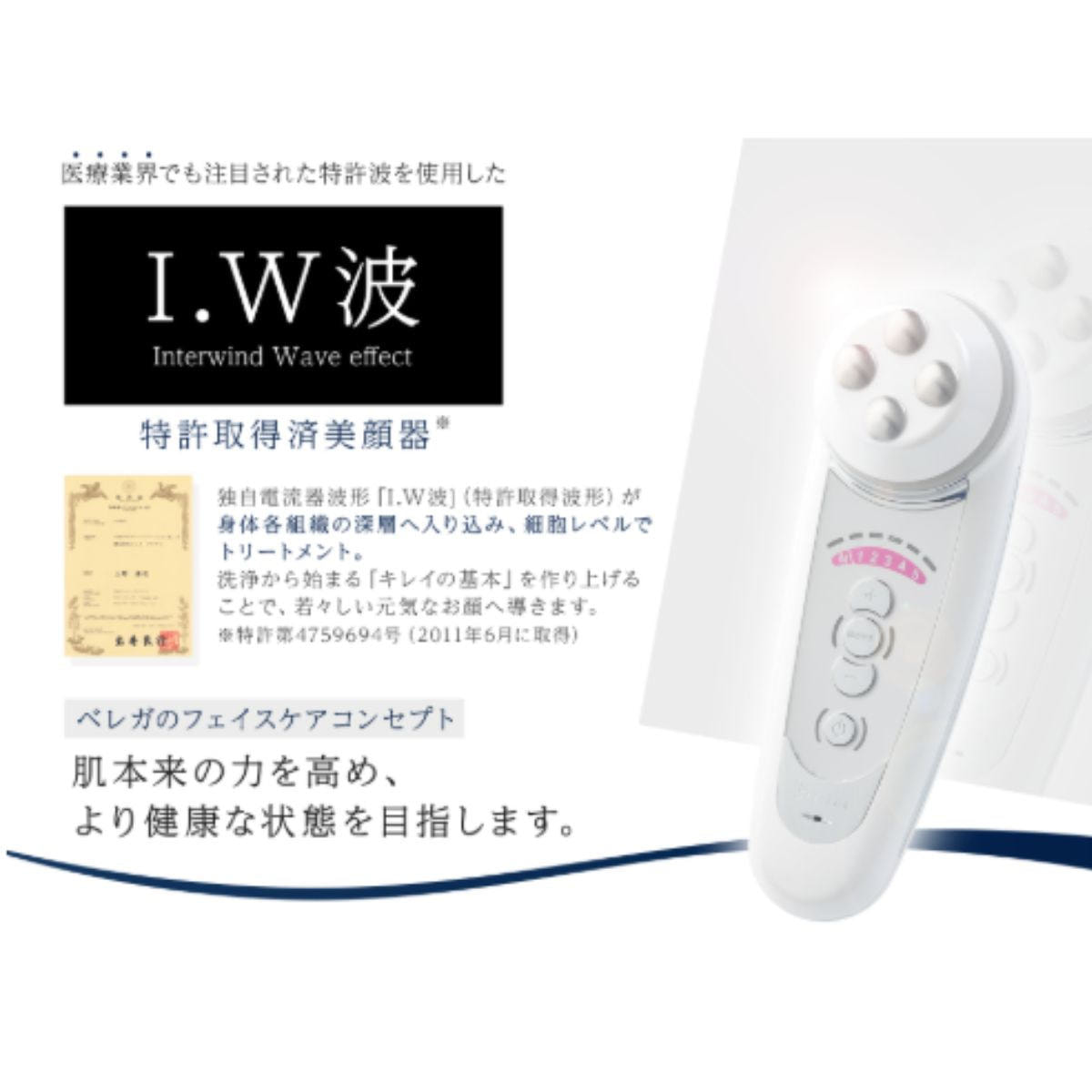 CELL CURE（セルキュア）4T PLUSの卸・通販 | ビューティガレージ