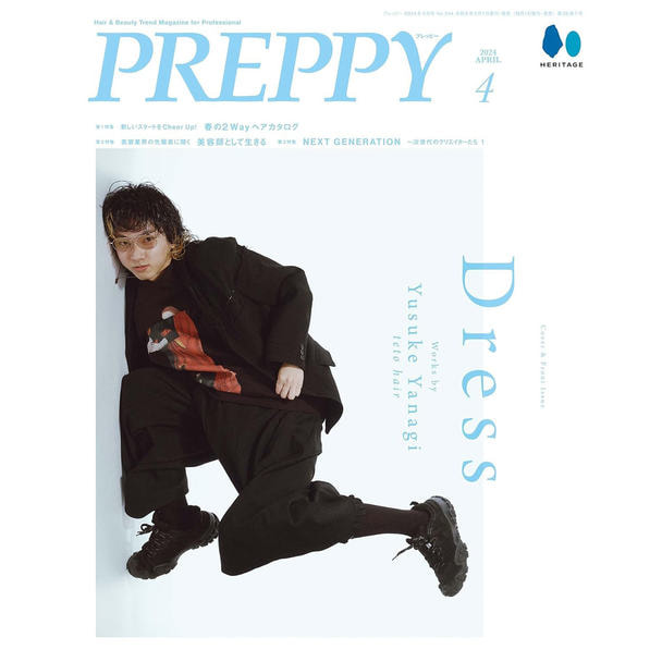 【定期購読】PREPPY （プレッピー）[毎月1日・年間12冊分]