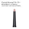 ダイソン Airwrap i.d.™ エアラップID マルチスタイラー&ドライヤー ジャスパープラム（1175W）HS08 4