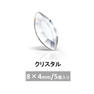 プレシオサ MAXIMA ナヴェット (FB) クリスタル 8×4mm 5P