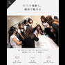 来場 　NN seminar ～特別編～ 3