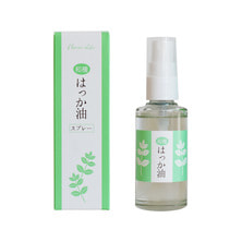 フレーバーライフ 和種はっか油スプレー 50ml