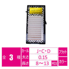 【LASH DIVA】カラーフラットラッシュ パールホワイト