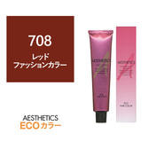 アステティックヘアカラー 708(レッド8) 120g《ファッションカラー》【医薬部外品】