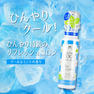 カリス成城 ハーバルクールコロン ミント＆グレープフルーツ 45ml 2