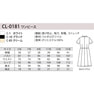 ワンピースCL-0181（11号）（ホワイト） 8