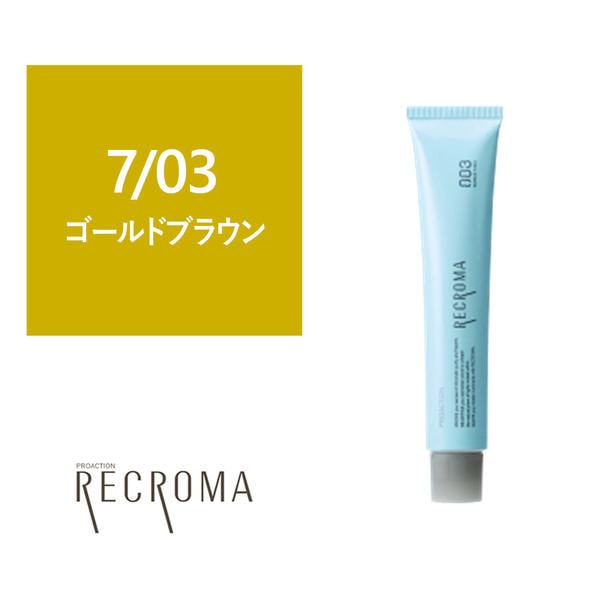 プロアクション リクロマG 7/03 80g≪グレイカラー≫【医薬部外品】 1