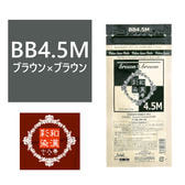 和漢彩染 十八番 BB4.5M（ブラウン ブラウン）120g 【医薬部外品】