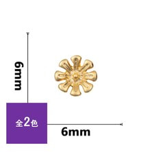 NAILTAS（ネイルタス）ネイルデコパーツ スターズ