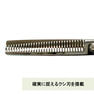 S02 セニング（5.75インチ・スキ率20％） 8
