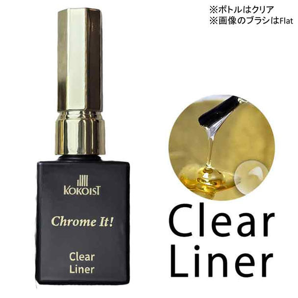 KOKOIST Chrome It ライナータイプ クリア 10ml 1
