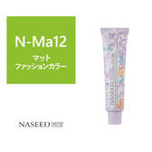 ポイント5倍【16713】ナシードファッションカラー N-Ma12 80g【医薬部外品】