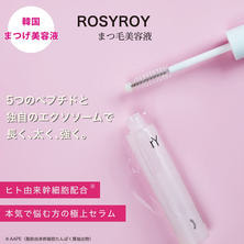 【ROSYROY】アイラッシュブースティングセラム&lt;美容液まつ毛用&gt;9ml