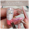 ツメキラ YOSHIKO NANBU プロデュース フレンチ用ガイドシール ディープ NN-FGD-001 7