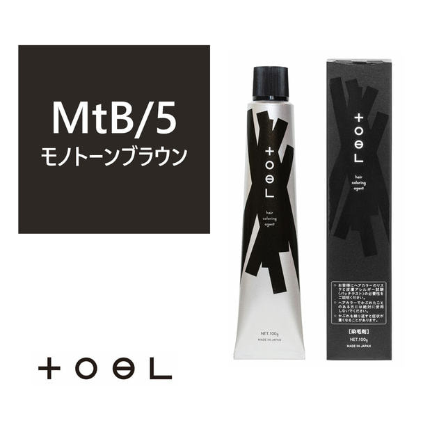 トエルカラー MtB/5(モノトーンブラウン 5)100g《グレイカラー》【医薬部外品】 1