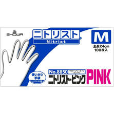 【アウトレット】No.8850 ニトリスト・ピンク グローブ 100枚入 Mサイズ