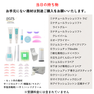 【オンデマンド ラッシュリフトセミナー受講済みの方】EGTS 上下ラッシュリフト　対面完全マスター /初心者向け 2